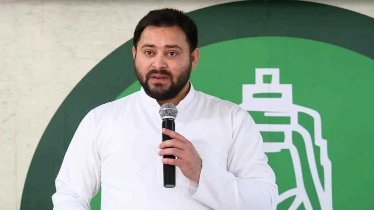 आरक्षण की बढ़ी सीमा 9वीं अनुसूची में हो शामिल : तेजस्वी यादव